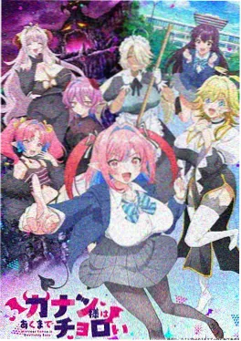深夜食堂物语 555影视治愈漫画改编