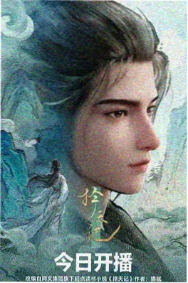 风与铃 555影视治愈动漫推荐