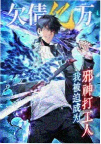 纸上少年 555影视青春漫画改编